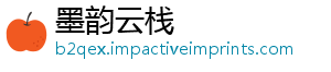 墨韵云栈